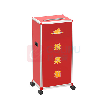 金隆兴 落地式(拆装)投票箱 B099 41.5*31.5*86cm (红色)