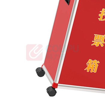 金隆兴 落地式(拆装)投票箱 B099 41.5*31.5*86cm (红色)
