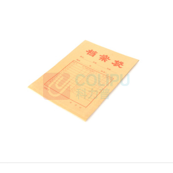 晨光 M＆G 档案袋 APYRA610 A4 3cm 20个/包  加厚款牛皮纸