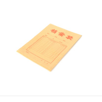 晨光 M＆G 档案袋 APYRA610 A4 3cm 20个/包  加厚款牛皮纸