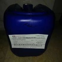 启功 锌镍封闭剂 zzp-7002 