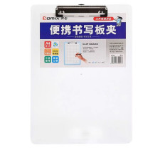 齐心 Comix A4透明板夹 A744 (透明白)