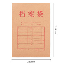 得力 牛皮纸档案袋A4混浆 5953 175g 侧宽4cm文件资料袋  50只装