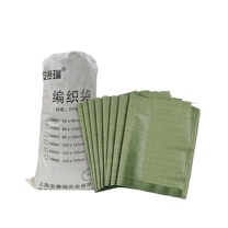 安赛瑞 编织袋 39867 (50条装)90×120cm (绿色)