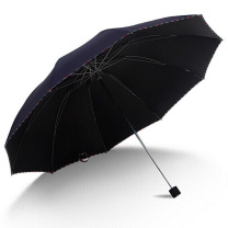 天堂伞 三折晴雨商务伞 3311E 64cm*10骨 (藏青)