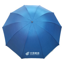 国产 伞 定制