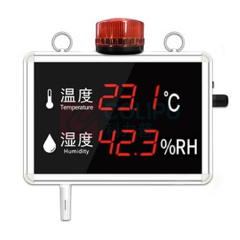 银都 温湿度计报警器 -20℃-120℃ 350*260*80mm