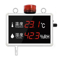 银都 温湿度计报警器 -20℃-120℃ 350*260*80mm