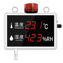 银都 温湿度计报警器 300*180*80mm -20℃-120℃