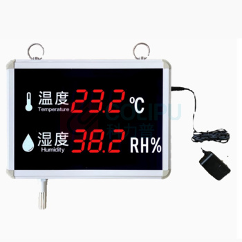 银都 温湿度计报警器 300*180*80mm -20℃-120℃