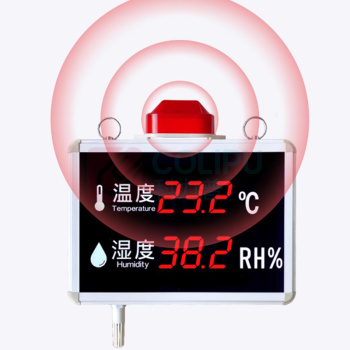 银都 温湿度计报警器 300*180*80mm -20℃-120℃