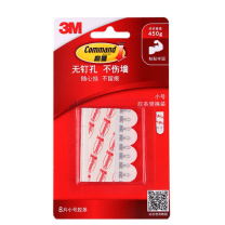 3M 高曼无痕胶条替换装小号 8片/卡