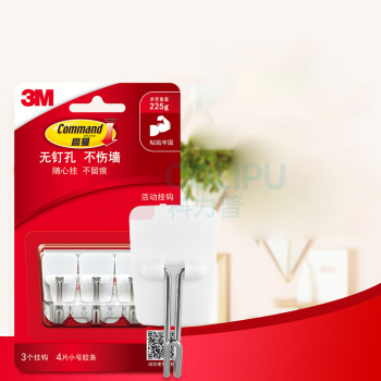 3M 无痕厨房活动挂钩 高曼 3只/卡