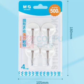 晨光 M&G 强力挂钩 ARCN8285 4支/卡 5卡装
