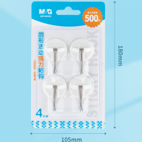 晨光 M&G 强力挂钩 ARCN8285 4支/卡 5卡装