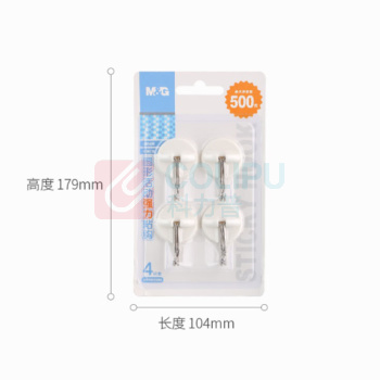 晨光 M&G 强力挂钩 ARCN8285 4支/卡 5卡装