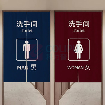 鸣固 布艺门帘 90*140CM 带支撑杆 (紫色) 卫生间