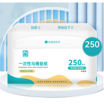 诺兰森迪 NOLANSEND 一次性马桶垫 N275 250抽/盒 (白色)