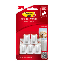3M 高曼无痕月历挂钩 承重225g (白色) 5个/包 36包/箱