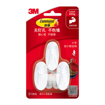 3M 无痕挂钩 小号 承重0.45kg (白色) 3个/卡 36卡/箱