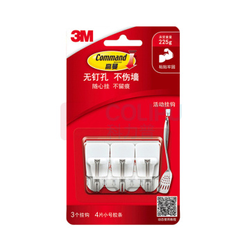 3M 高曼无痕活动挂钩 小号 承重225g (白色) 3个/卡 36卡/箱