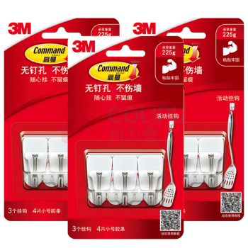 3M 高曼无痕活动挂钩 小号 承重225g (白色) 3个/卡 36卡/箱