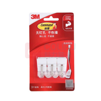 3M 高曼 无痕厨房活动挂钩 挂钩3只装