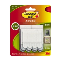 3M 高曼 无痕随心挂魔力扣 承重1.3kg (白色) 20个/组 36组/箱