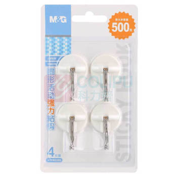 晨光 M&G 圆形活动强力粘钩 ARCN8285 (白色) 4只/包 288包/箱