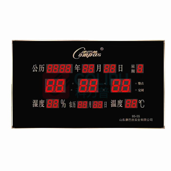 康巴丝 COMPAS 多功能电子钟 95-55