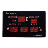 康巴丝 COMPAS 数码万年历电子钟 308 65*40cm (黑)