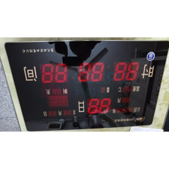 康巴丝 COMPAS 数码万年历电子信息挂钟 65节气数码 65*40*2cm,温度+节气款