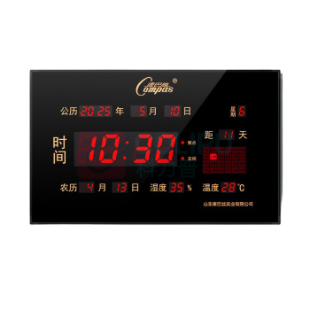 康巴丝 COMPAS 数码万年历电子信息挂钟 65节气数码 65*40*2cm,温度+节气款