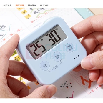邦达 桌面计时器 65*60*10.5