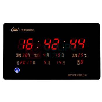康巴丝 COMPAS 电子钟 C298 65*38cm (黑色) 康巴丝实业有限公司 用途：计时 数码万年历