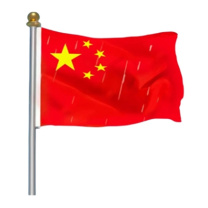 泰华 国旗五星红旗4号 96*144cm 面