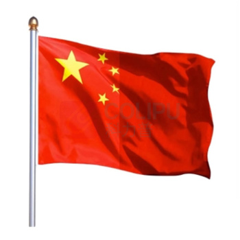 泰华 国旗五星红旗1号 192*288cm 面