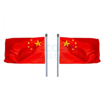 泰华 国旗五星红旗1号 192*288cm 面