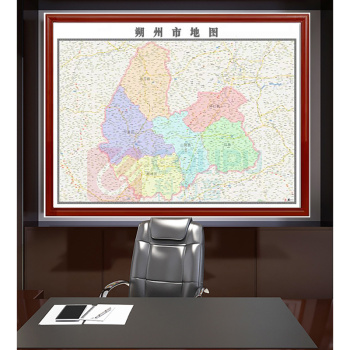 菲力康 朔州市地图挂画 120*85cm 高清地图+有机玻璃+实木框
