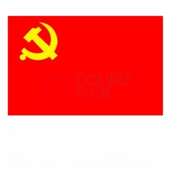 信发 TRNFA 加厚党旗纳米防水防晒色彩鲜艳单面旗帜 5号 96*64cm