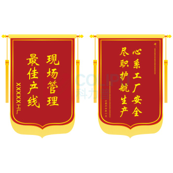 赫拓 锦旗定制立体发泡锦旗 BT-03 60X90cm豪华龙须