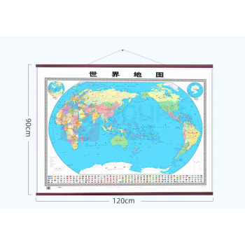 也特 中国地图/世界地图挂图 1.2米*0.9米 防红木边框
