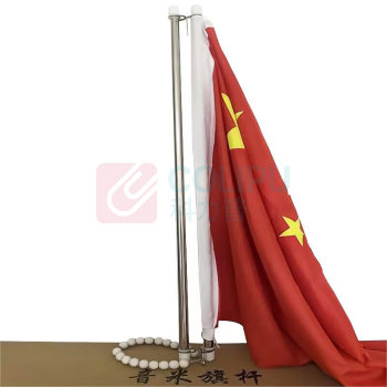 音米 (定制品)5号旗帜 96cm*64cm (红色)