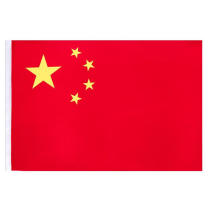 音米 国旗 3号 (红色)