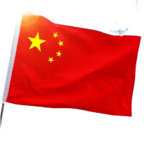 音米 企业旗 红旗队旗标志旗 1号 288*192cm