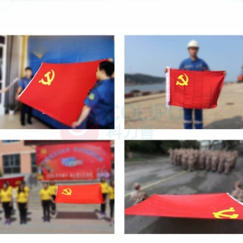 信发 TRNFA 党旗 加厚款 4号 (红色) 144*96cm