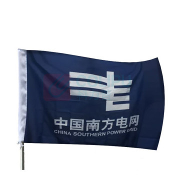 容泰 三号司旗套装 含蓝色南网旗、白色南网旗、国旗 RT-SQT94 1920*1280mm 可定制 100套起订
