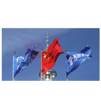 容泰 三号司旗套装 含蓝色南网旗、白色南网旗、国旗 RT-SQT94 1920*1280mm 可定制 100套起订