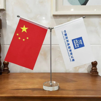 国产 桌旗 052990 Y型