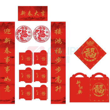 国产 铜版纸定制对联大礼包 对联118 